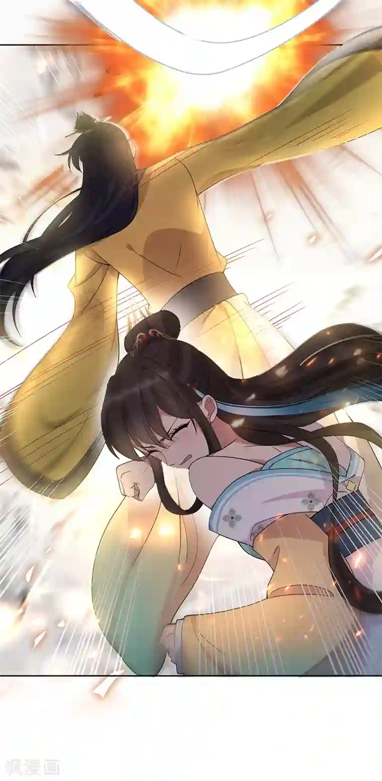 狂女重生：纨绔七皇妃第288话 戏法