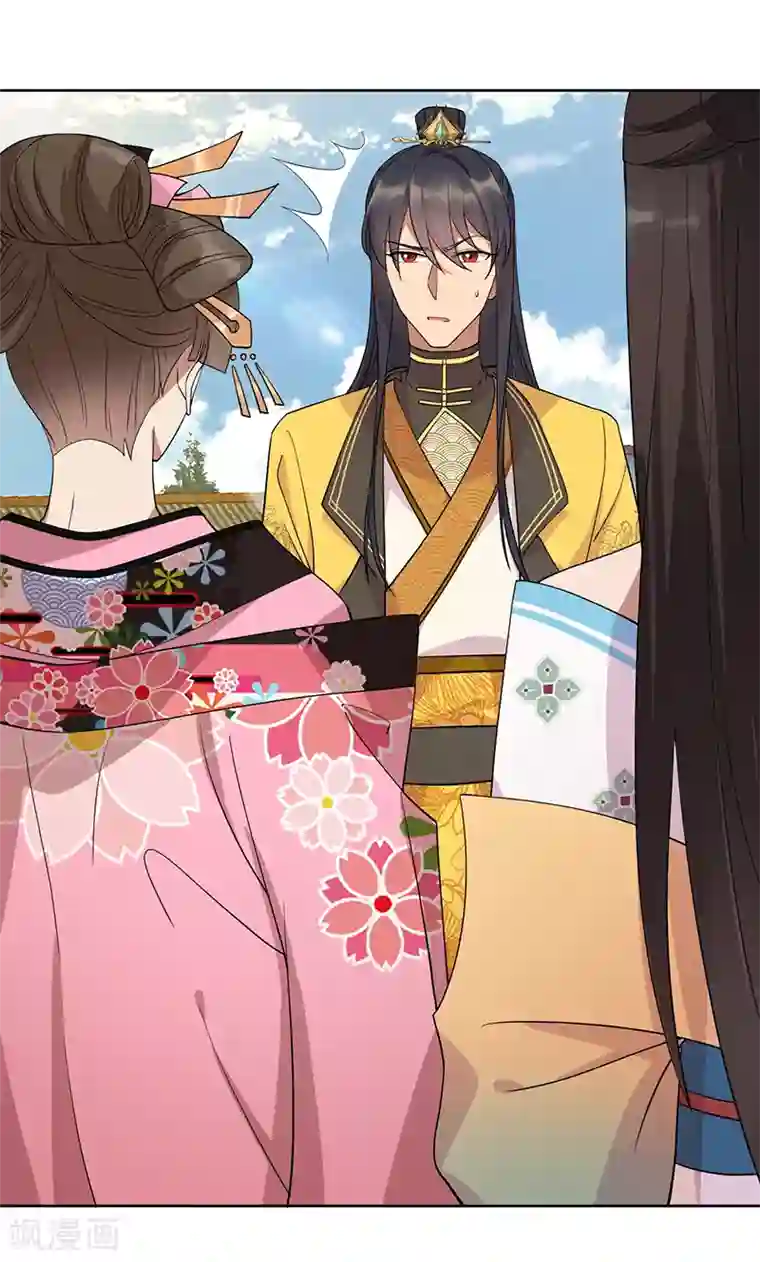 狂女重生：纨绔七皇妃第288话 戏法