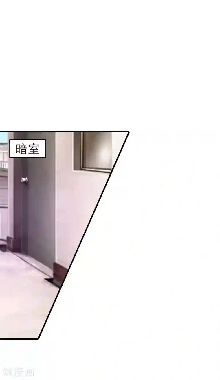 入骨暖婚（漫画版）第328话 不如我们做个交易？