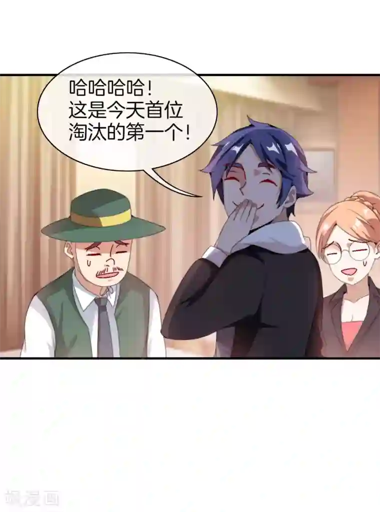 今天开始当首富第170话 投资电影血本无归