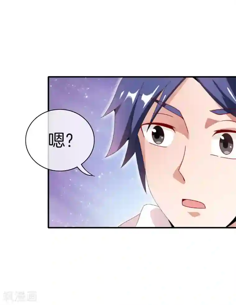 今天开始当首富第170话 投资电影血本无归