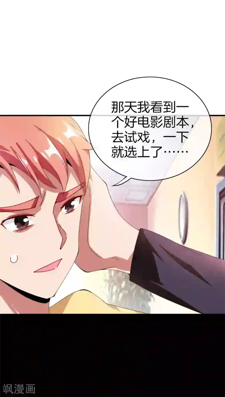 今天开始当首富第170话 投资电影血本无归