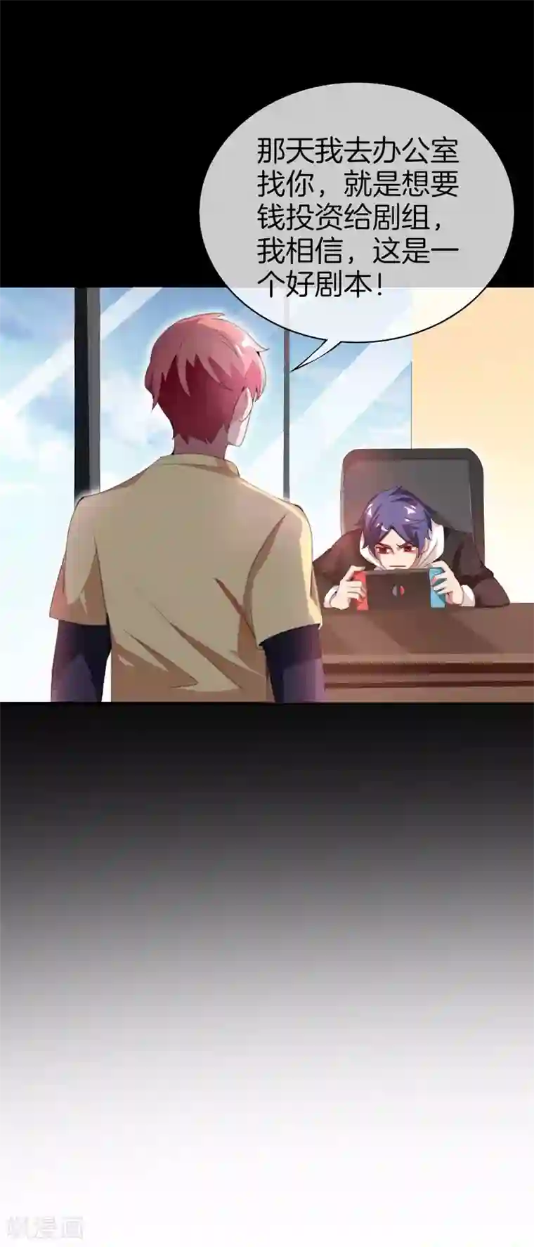 今天开始当首富第170话 投资电影血本无归