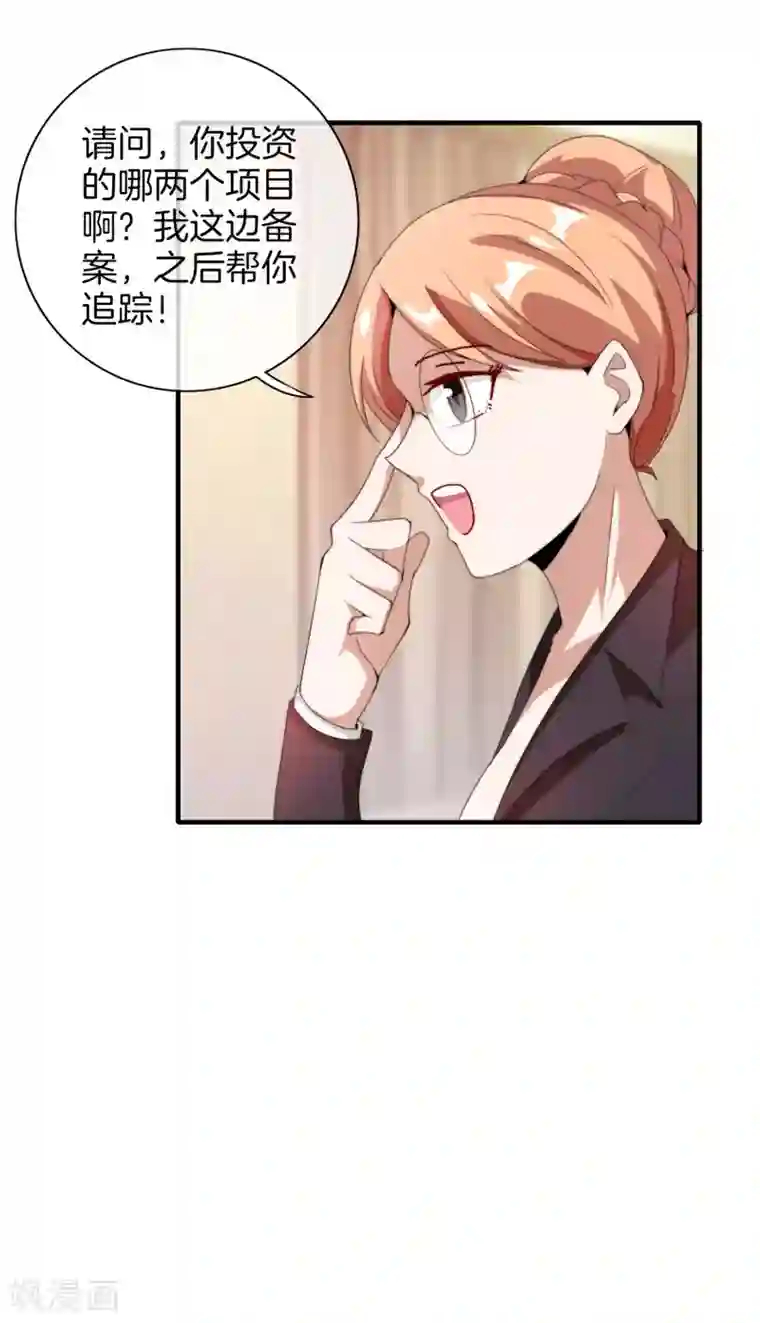 今天开始当首富第170话 投资电影血本无归