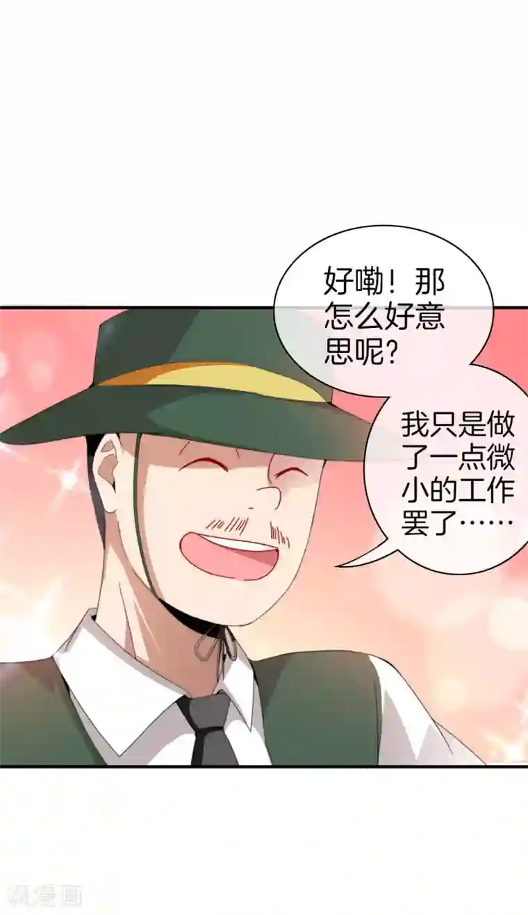 今天开始当首富第170话 投资电影血本无归