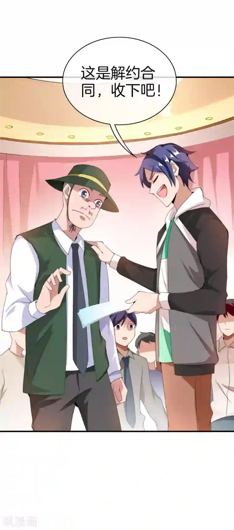 今天开始当首富第170话 投资电影血本无归