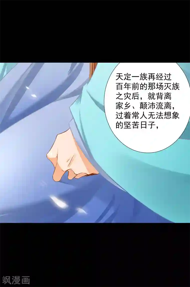 穿越王妃要升级第205话 我的傻姑娘
