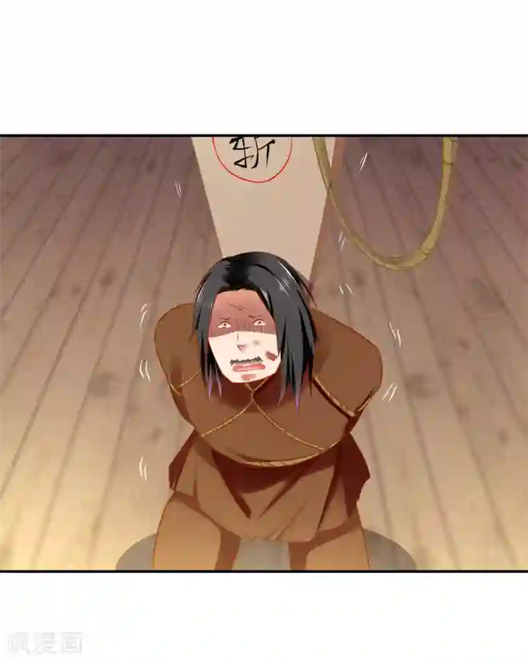 穿越王妃要升级第205话 我的傻姑娘