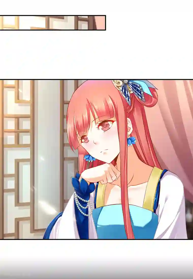 穿越王妃要升级第205话 我的傻姑娘