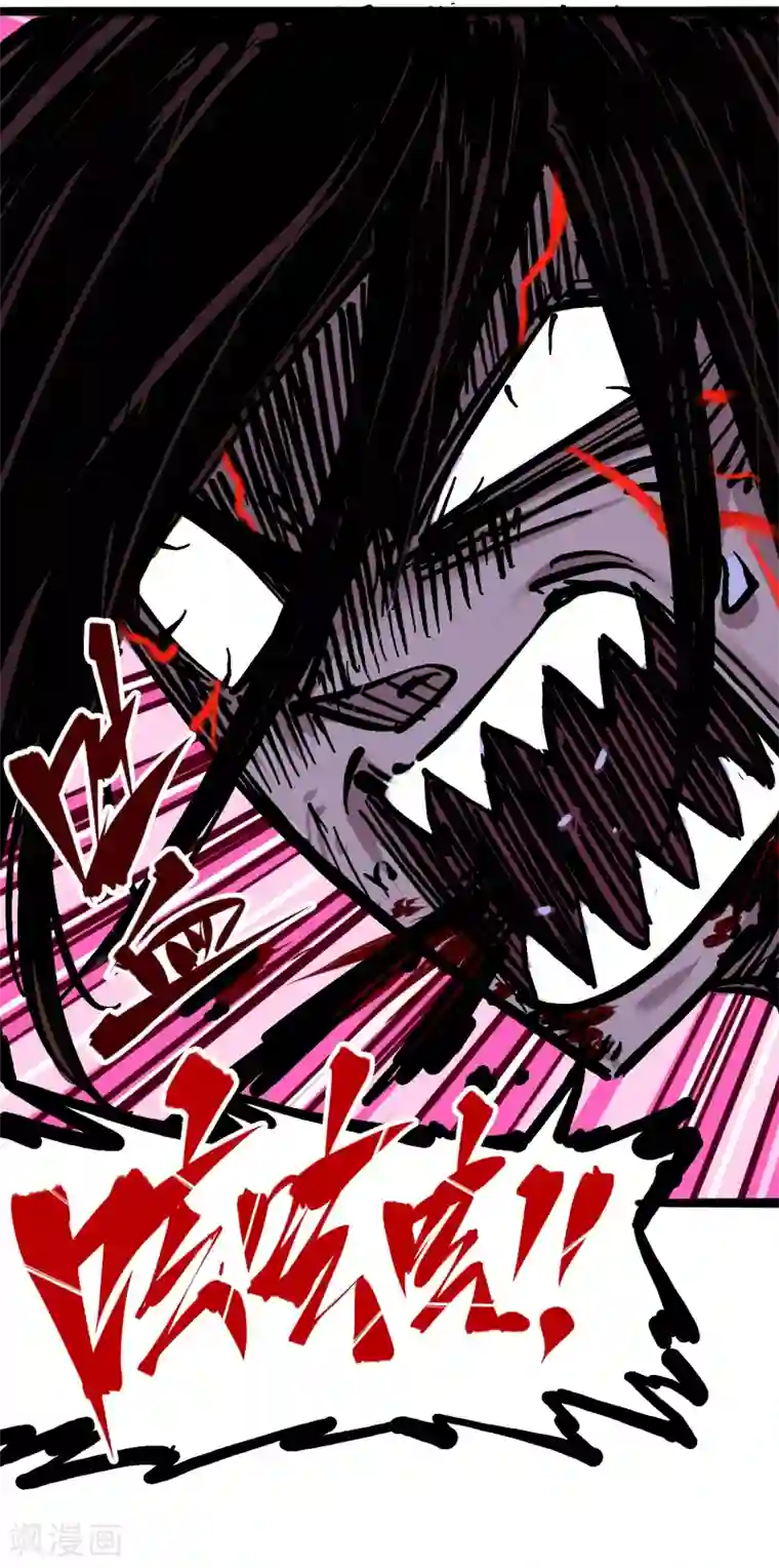 伍六七:黑白双龙第5话9 麒麟