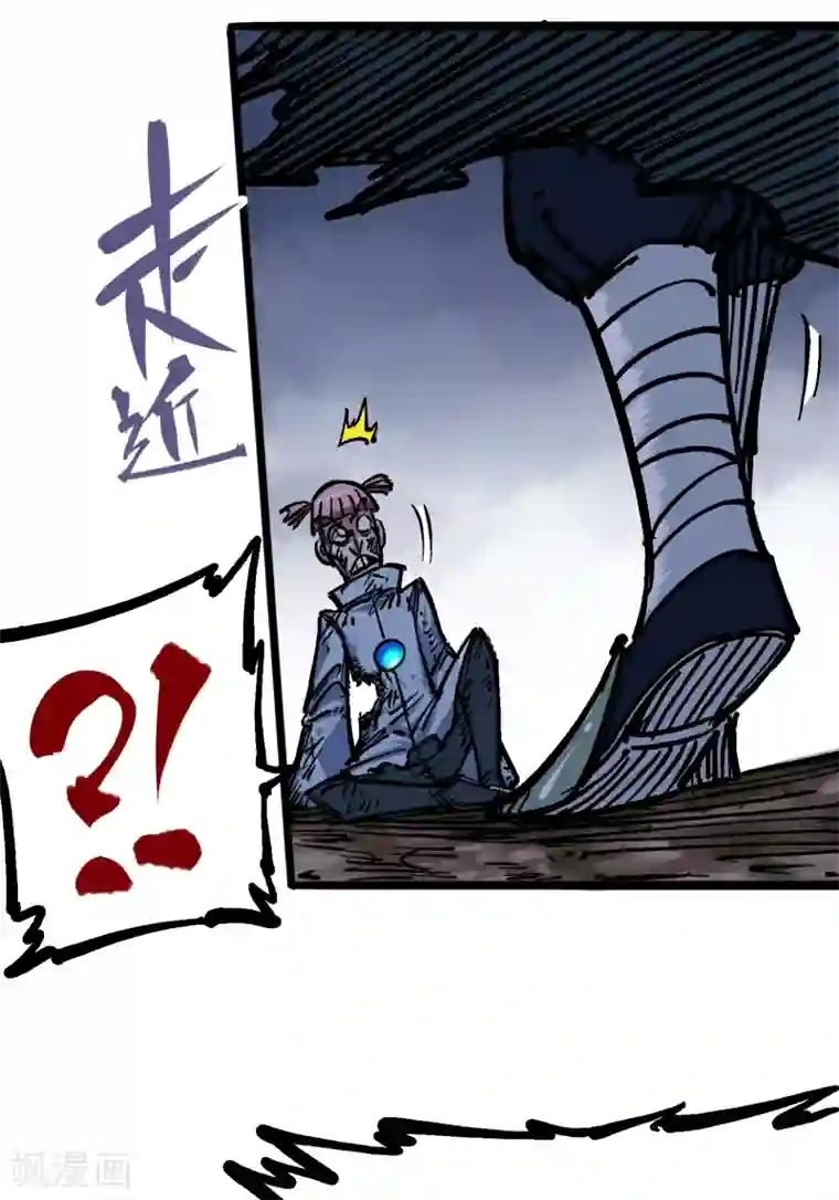 伍六七:黑白双龙第5话9 麒麟