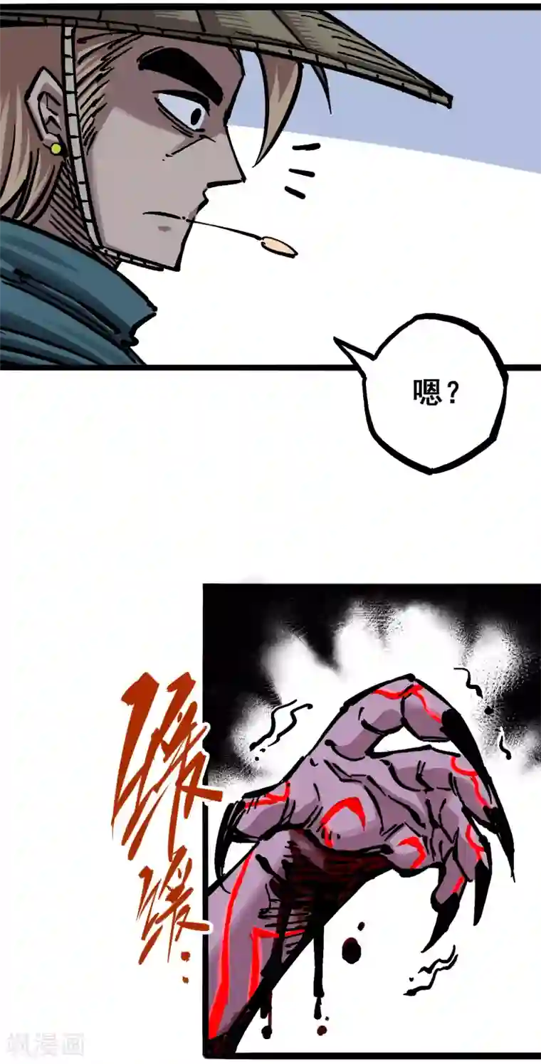 伍六七:黑白双龙第5话9 麒麟