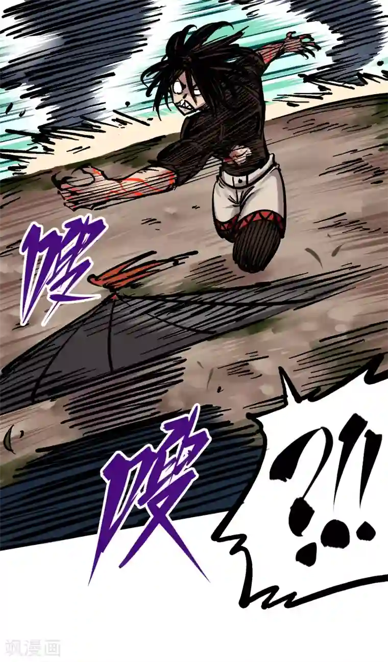 伍六七:黑白双龙第5话9 麒麟