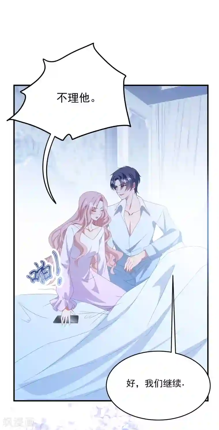 琴牵意惹小盲妻第177话 狗情侣