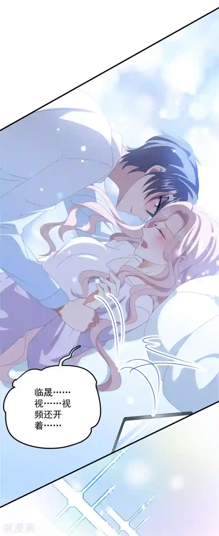 琴牵意惹小盲妻第177话 狗情侣