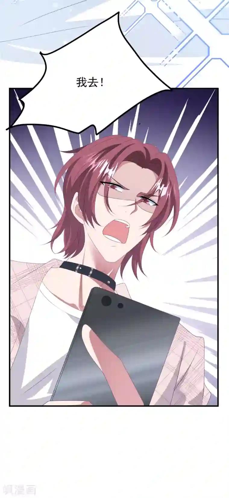 琴牵意惹小盲妻第177话 狗情侣