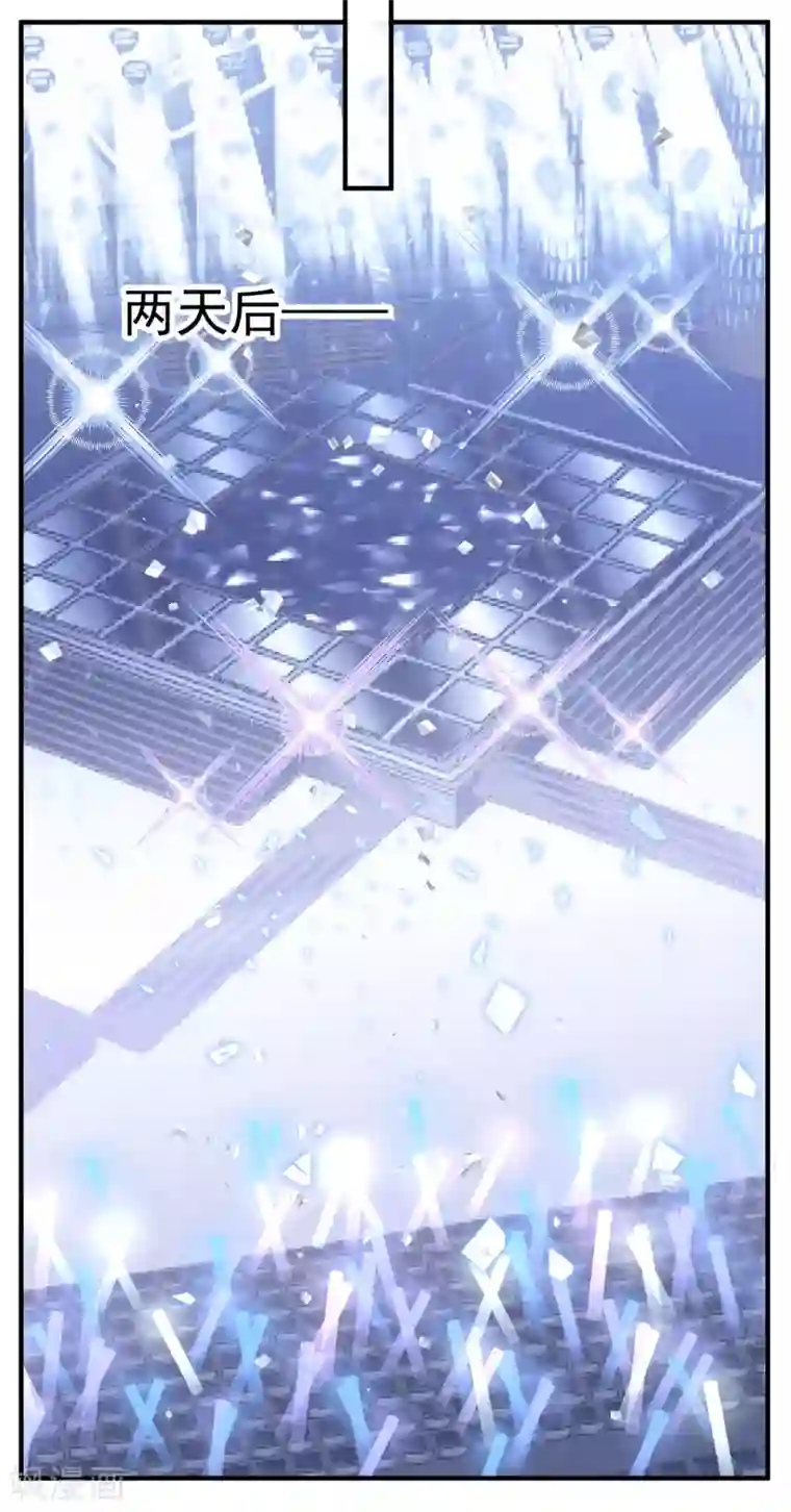 琴牵意惹小盲妻第177话 狗情侣