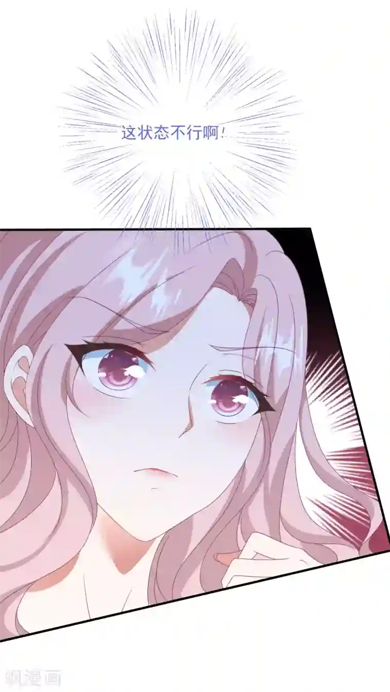 琴牵意惹小盲妻第177话 狗情侣