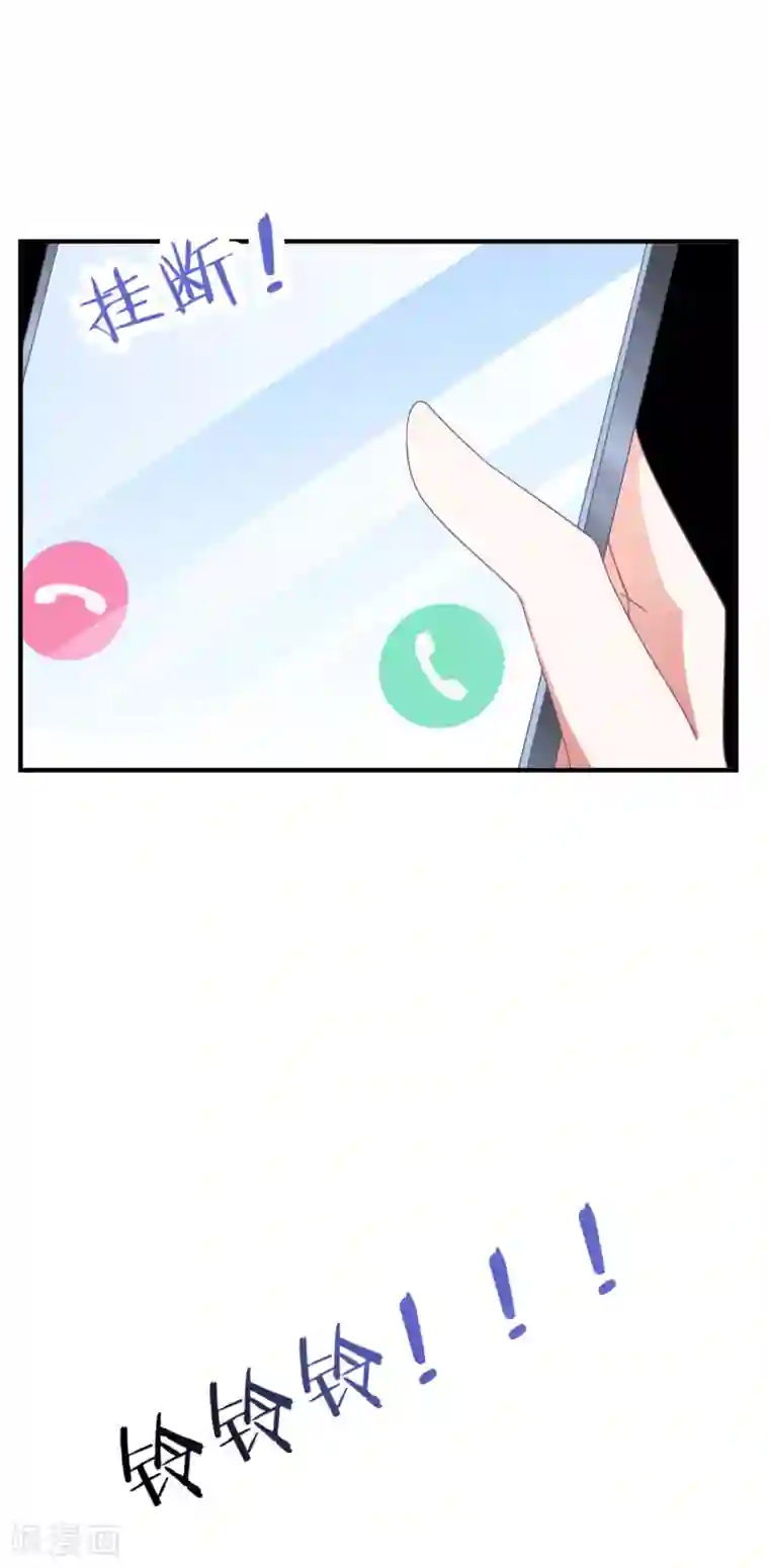 琴牵意惹小盲妻第177话 狗情侣