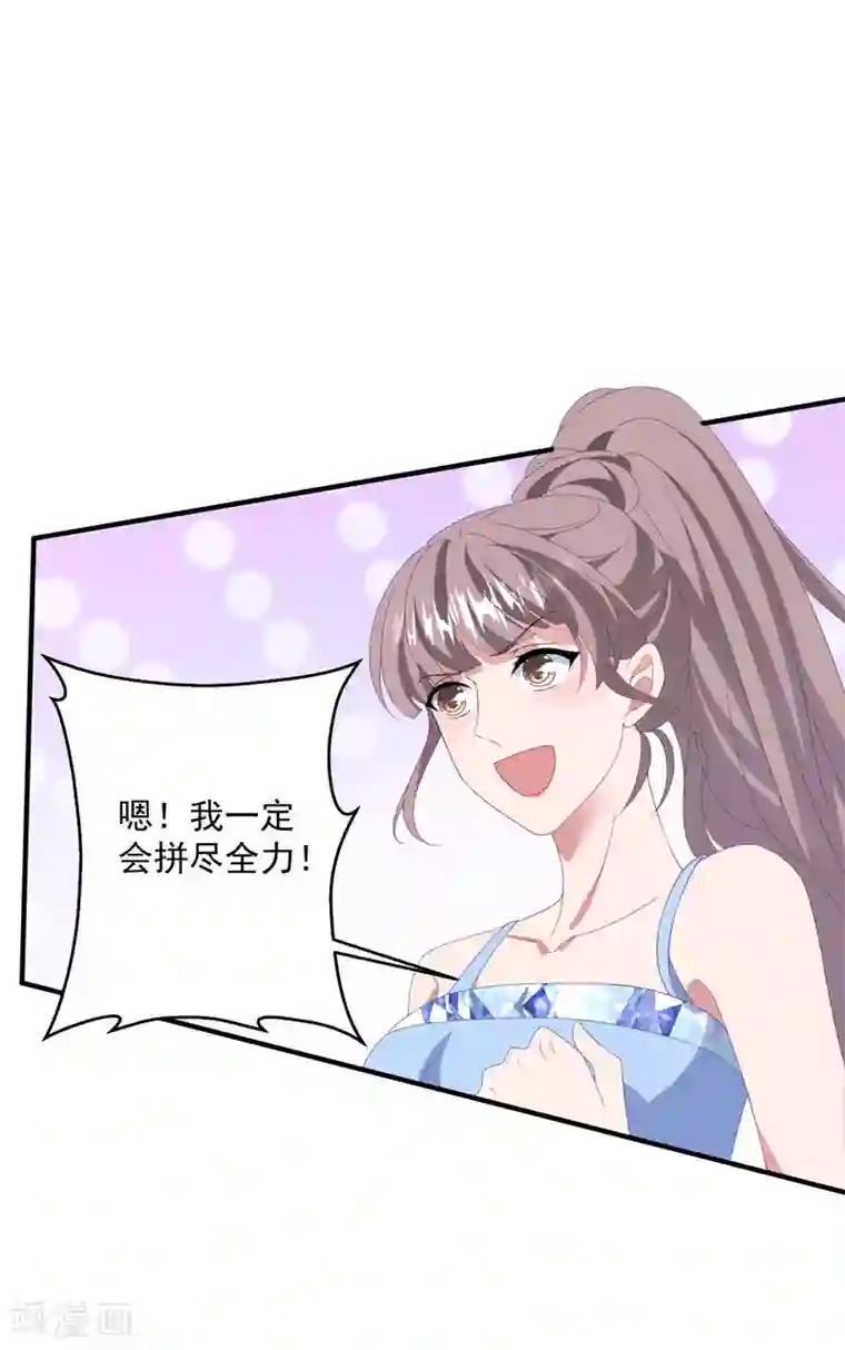 琴牵意惹小盲妻第177话 狗情侣