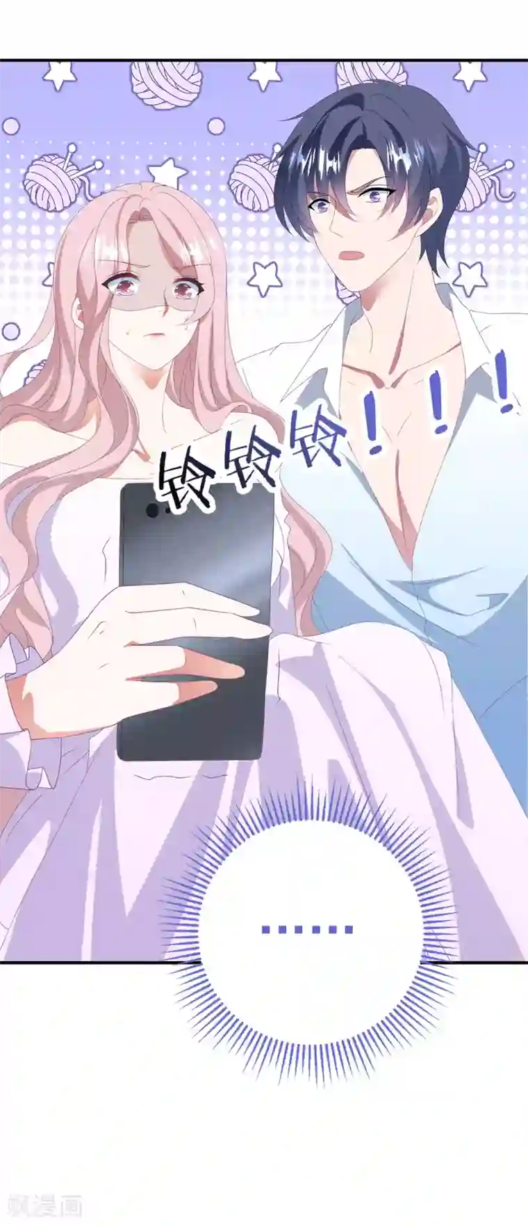 琴牵意惹小盲妻第177话 狗情侣