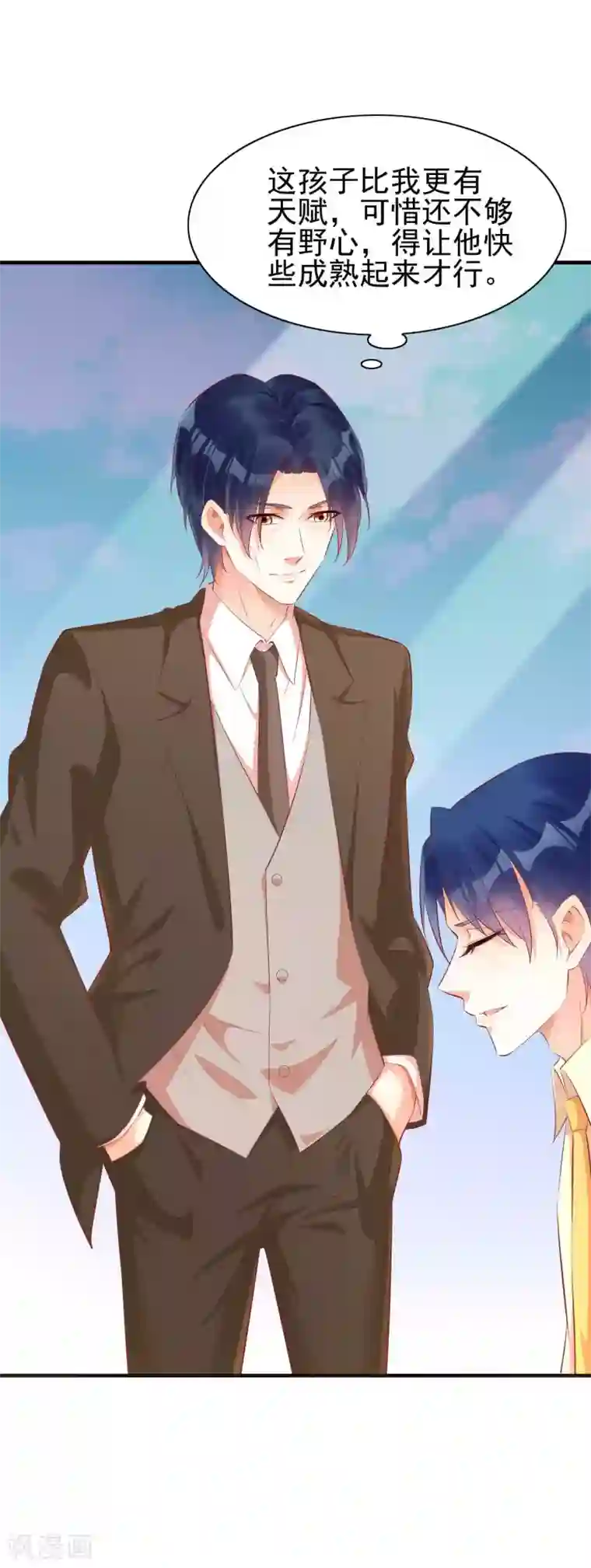 霸道总裁爱上我第234话 回忆