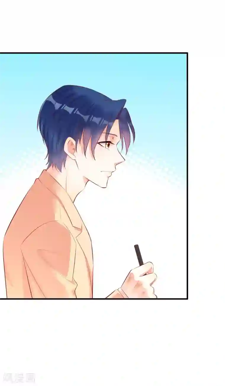 霸道总裁爱上我第234话 回忆