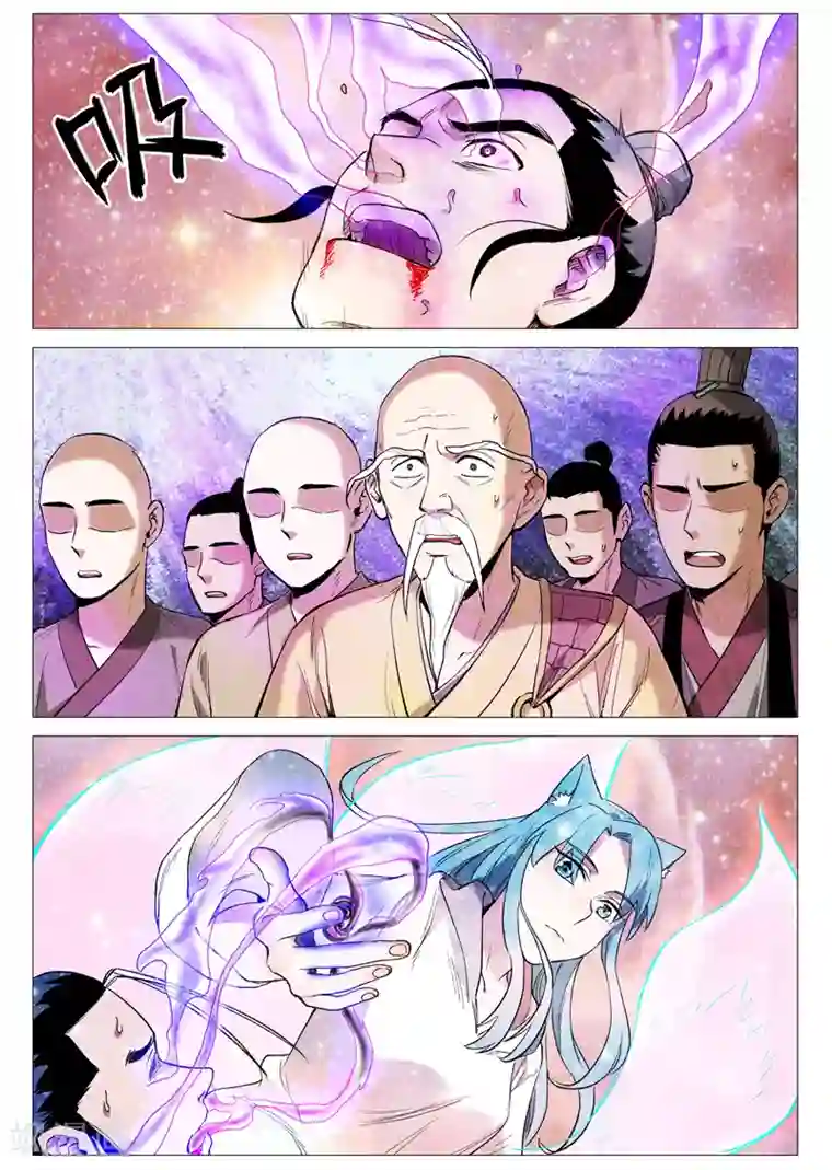 仙风剑雨录第57话2 又见玉罗汉