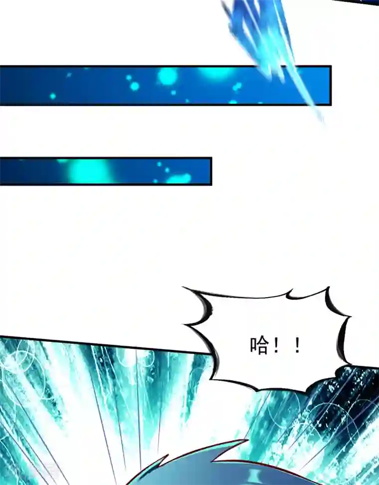 战鼎第221话 生路