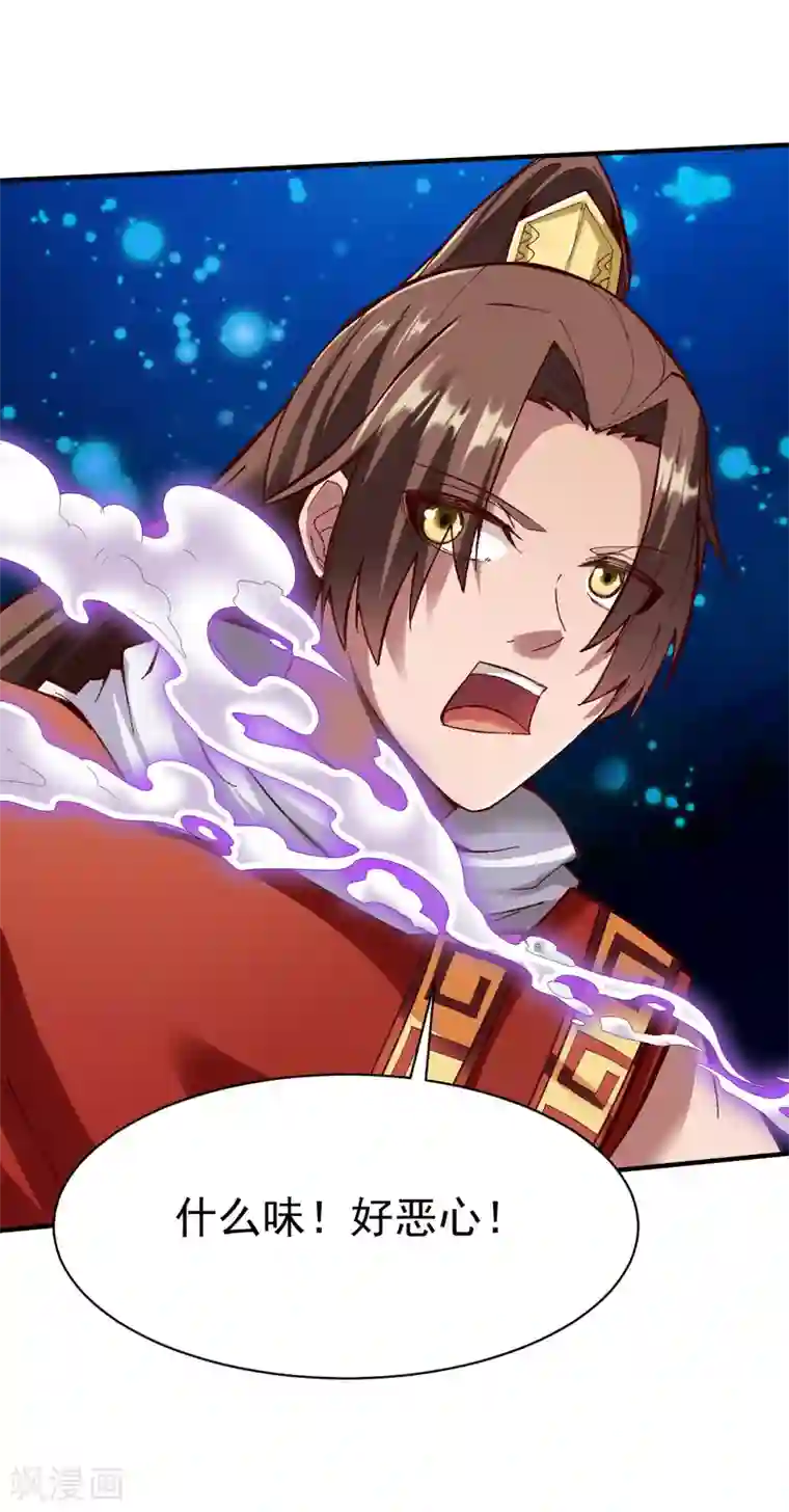 战鼎第221话 生路