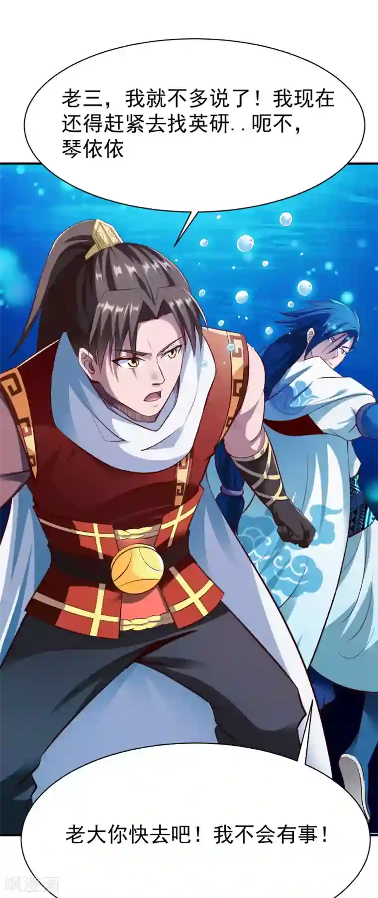 战鼎第222话 局中