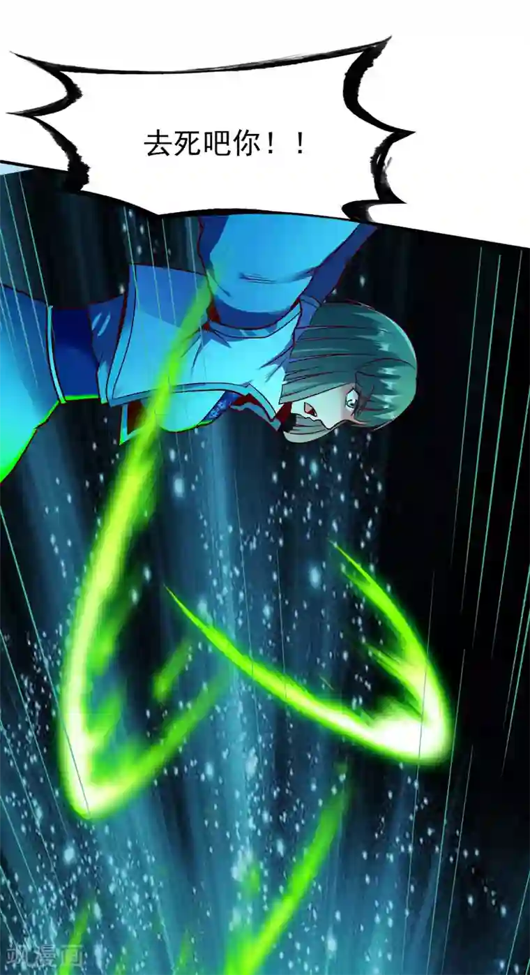 战鼎第222话 局中