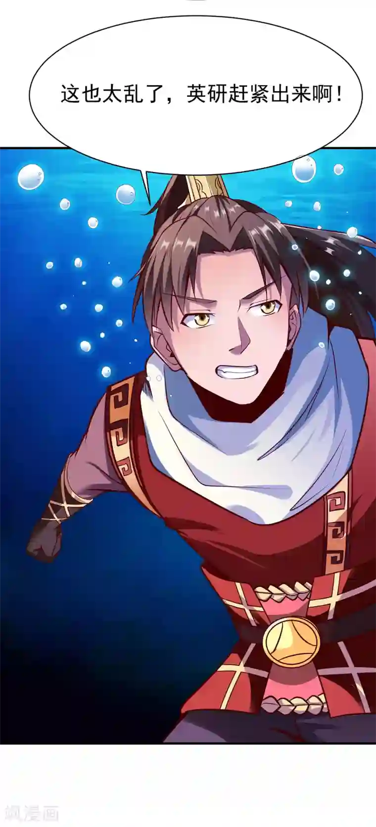 战鼎第222话 局中