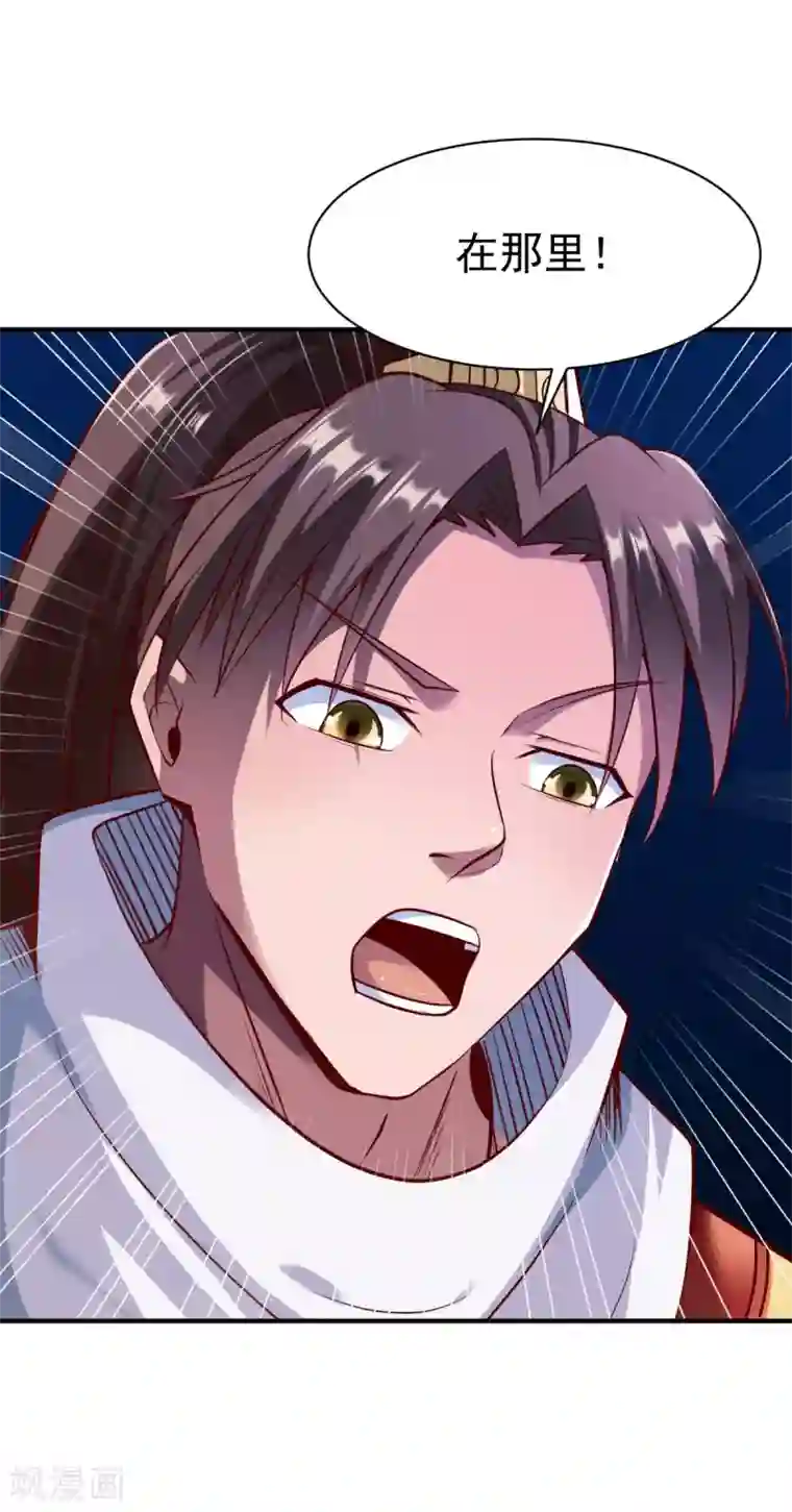 战鼎第222话 局中