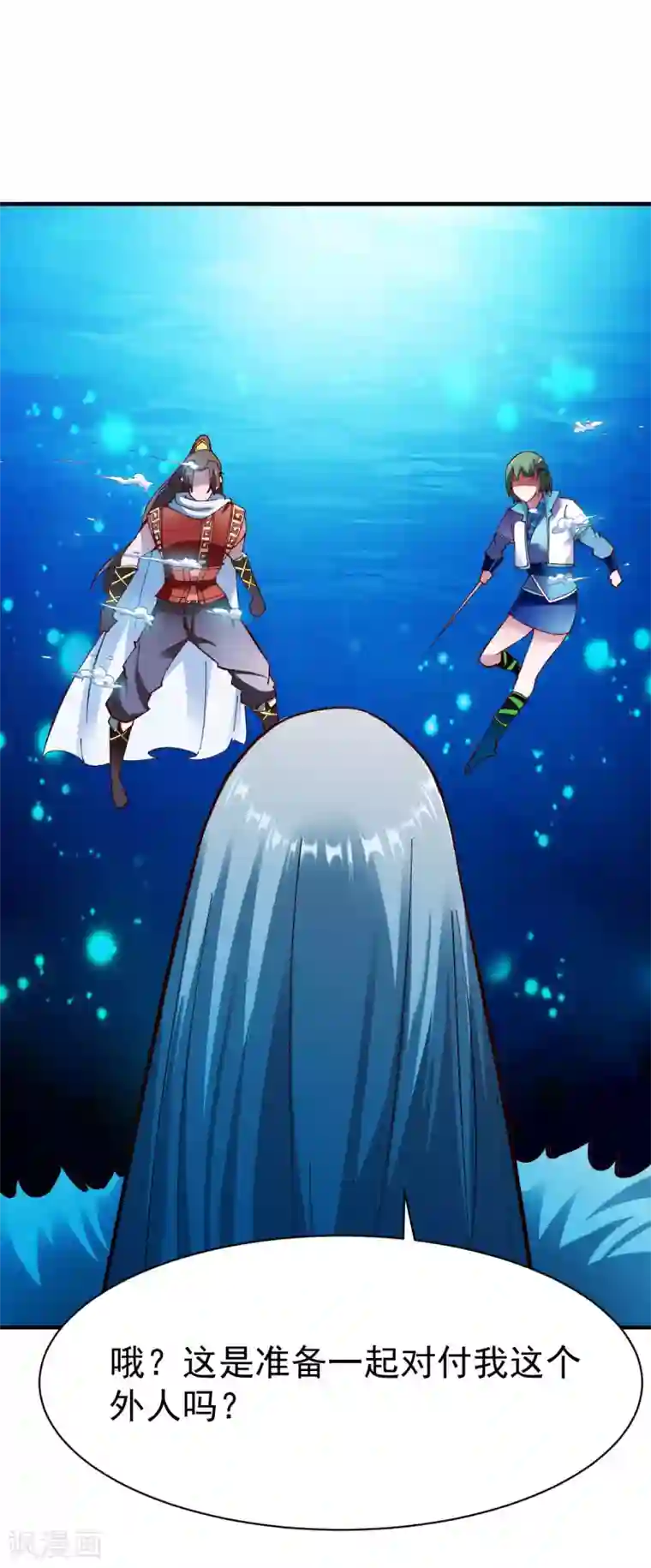 战鼎第223话 鸿门宴