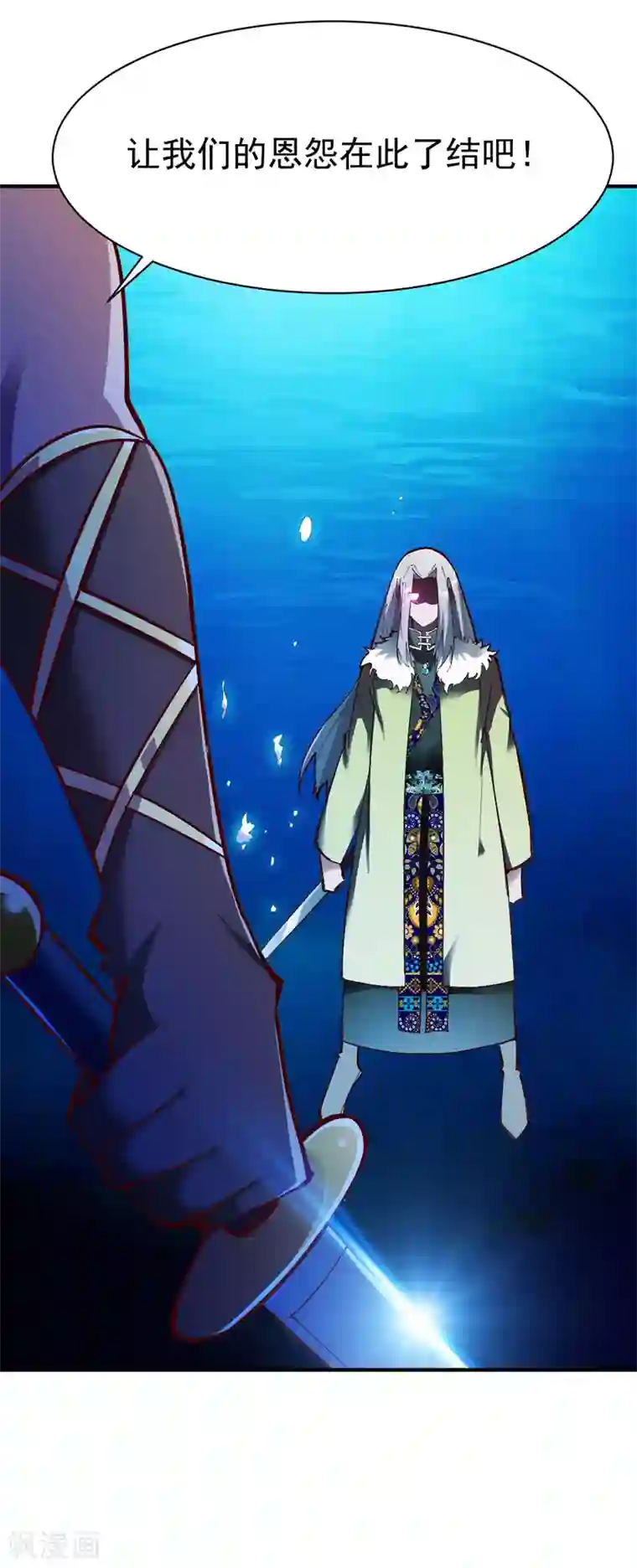 战鼎第223话 鸿门宴