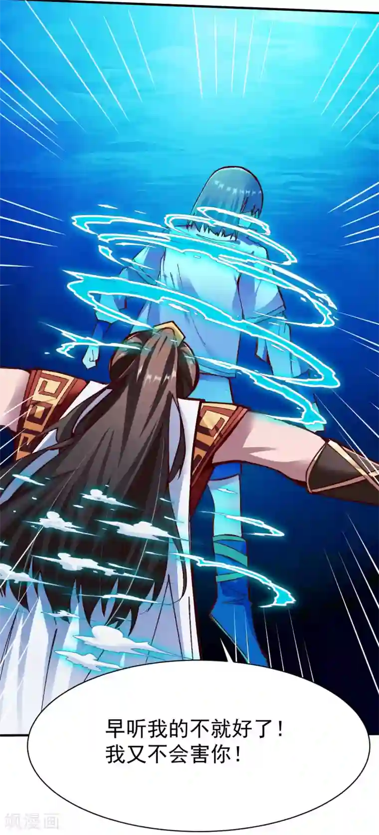 战鼎第223话 鸿门宴