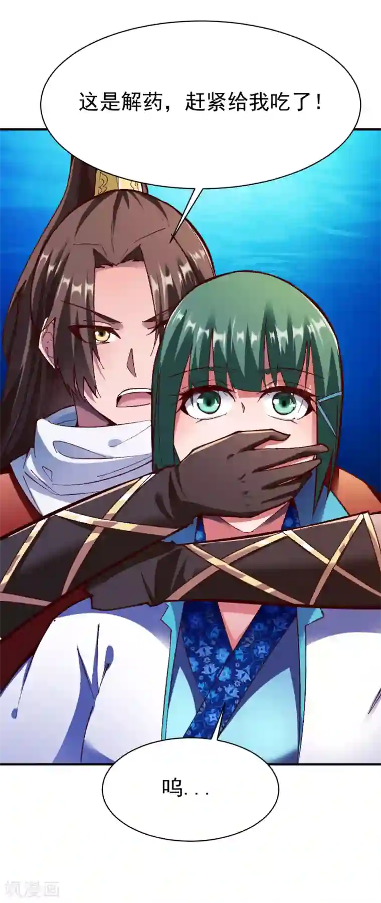 战鼎第223话 鸿门宴