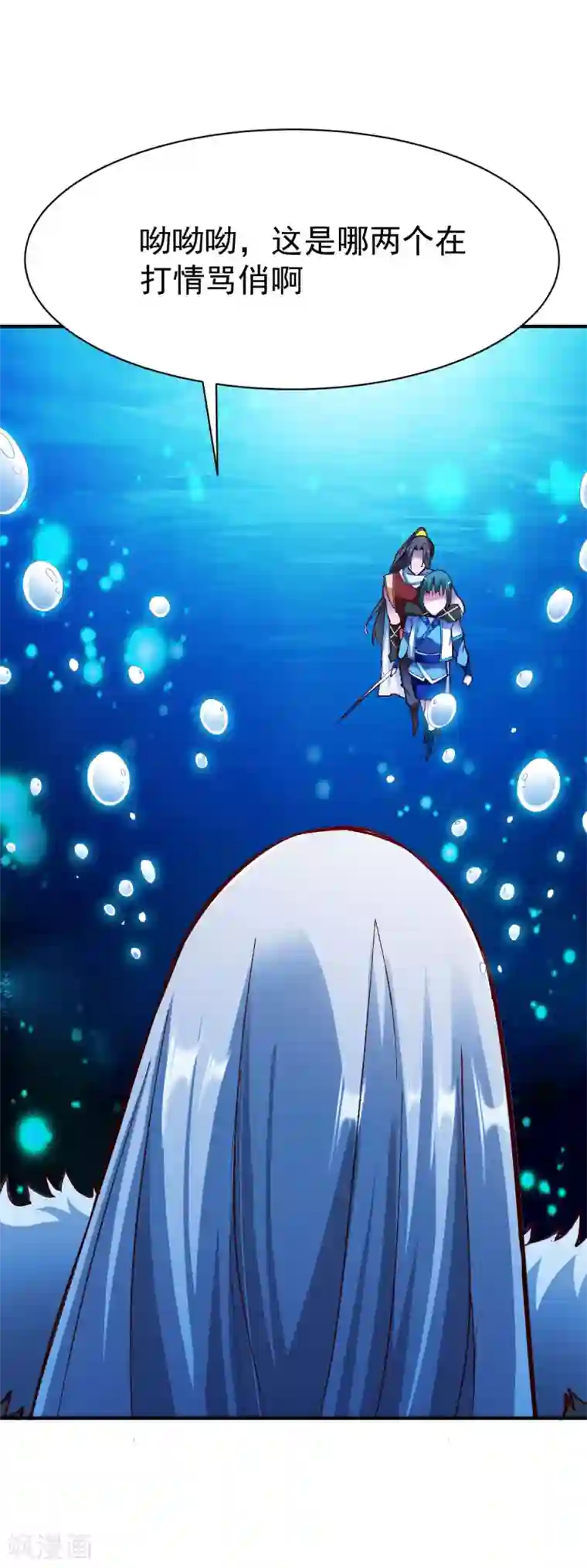 战鼎第223话 鸿门宴