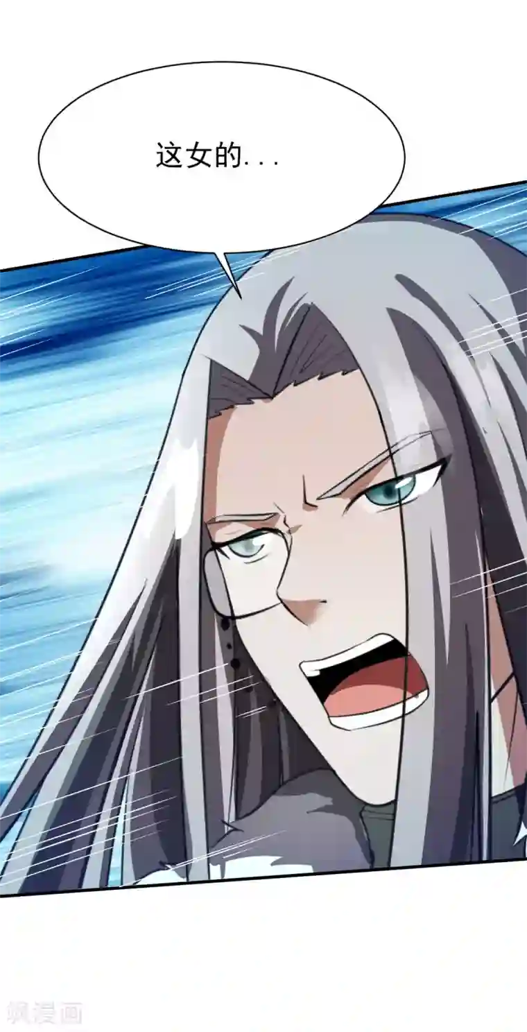 战鼎第224话 琴依依出手