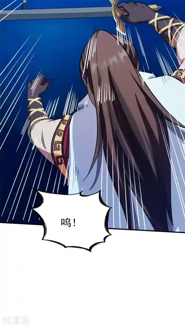 战鼎第224话 琴依依出手