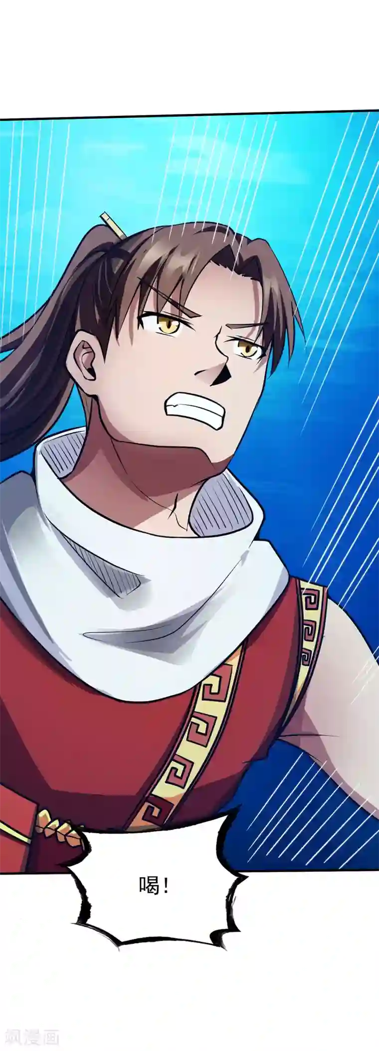 战鼎第224话 琴依依出手