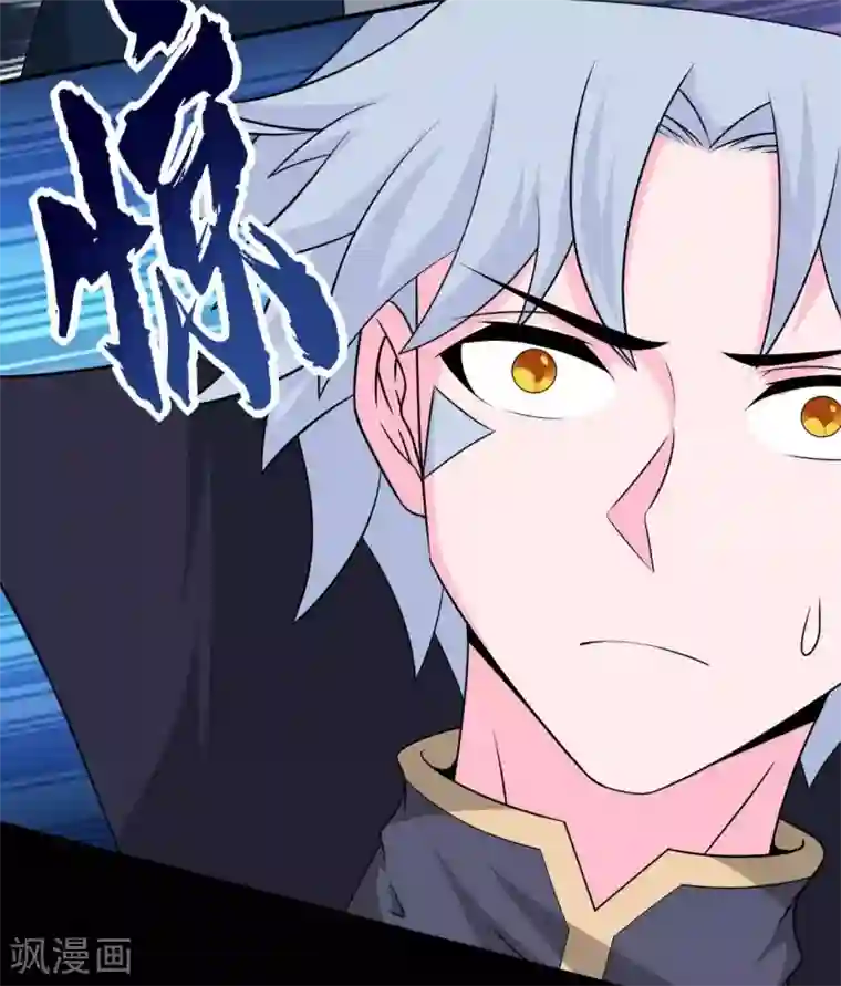 至尊神级系统338 大鱼