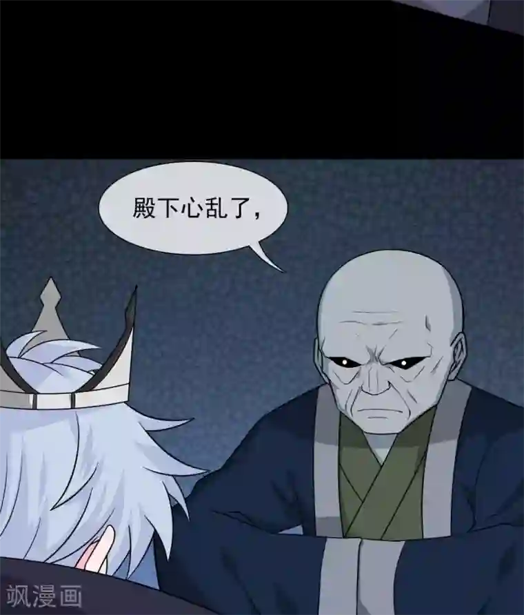 至尊神级系统338 大鱼