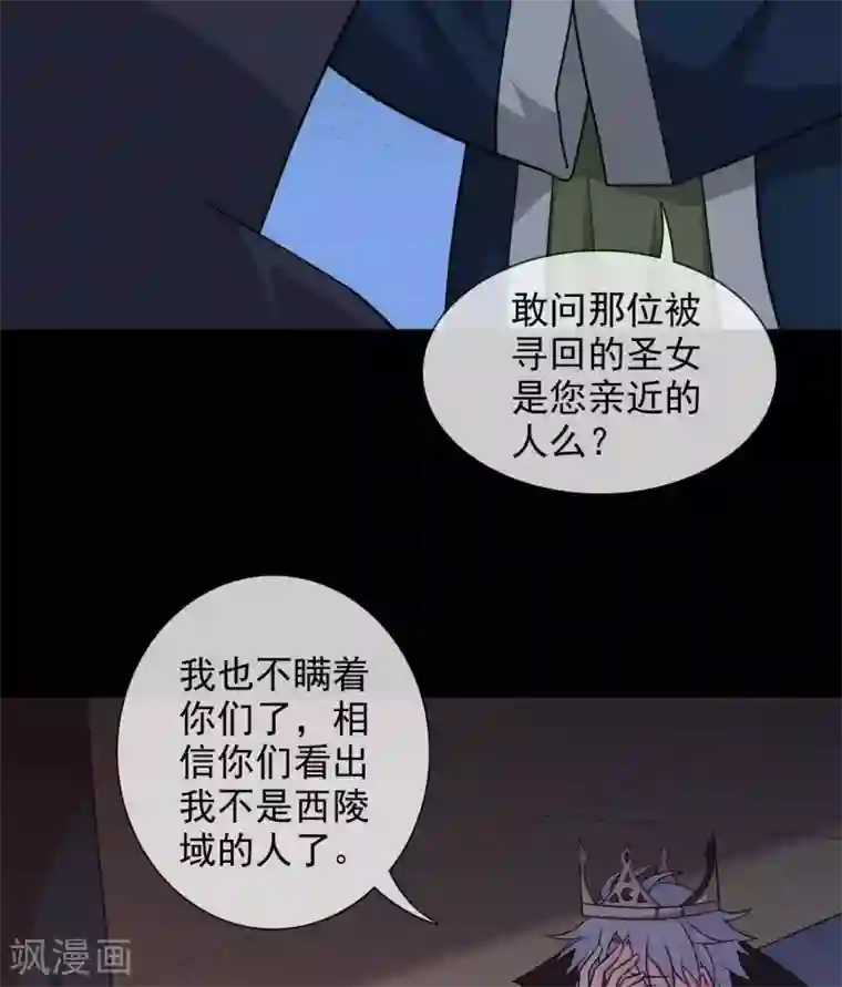 至尊神级系统338 大鱼