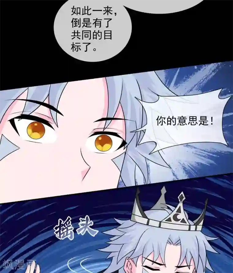 至尊神级系统338 大鱼