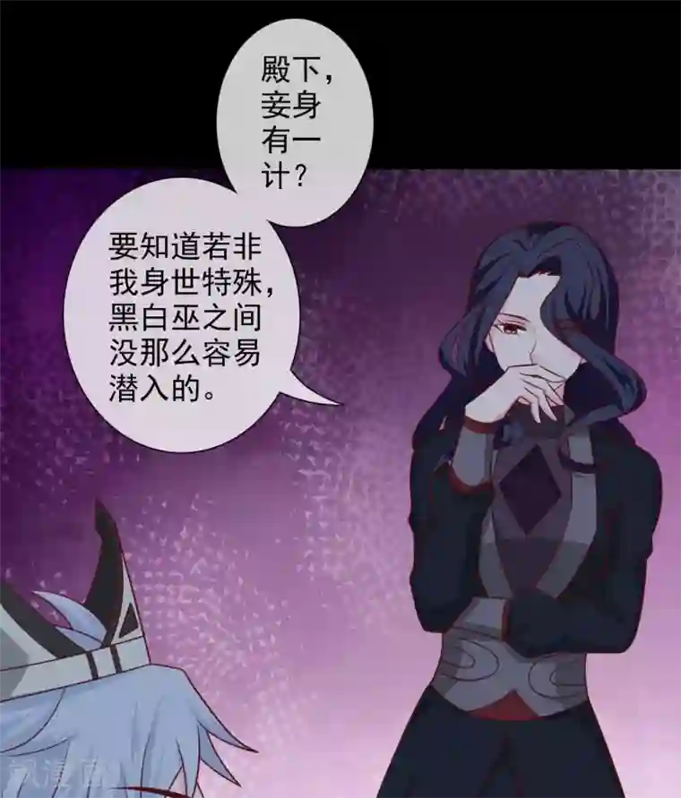 至尊神级系统338 大鱼