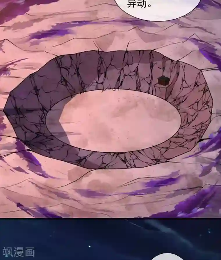 至尊神级系统338 大鱼