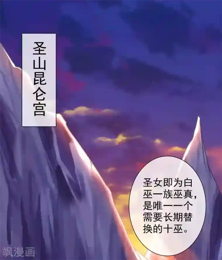 至尊神级系统338 大鱼