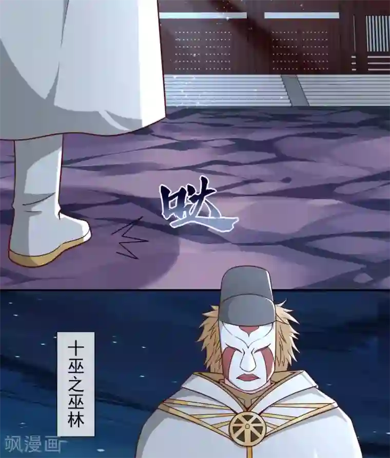 至尊神级系统338 大鱼